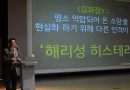 한국기상산업진흥원 : 임직원 워크샵
