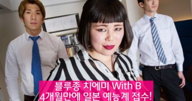 블루종 치에미, 프로이트의 <유머>??