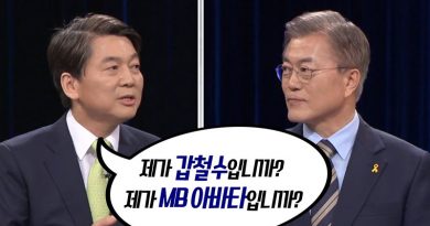 안철수 후보의 고전개그 시범