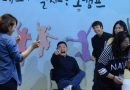 인천남구여성인력개발센터 : 역량강화 워크숍