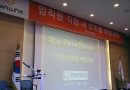 한화케미칼 : 직장내 성희롱 예방교육