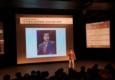 KB손해보험 워크샵 : 안상태 개그테라피