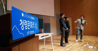 제주도개발공사 : 안상태 청렴토크 개그콘서트